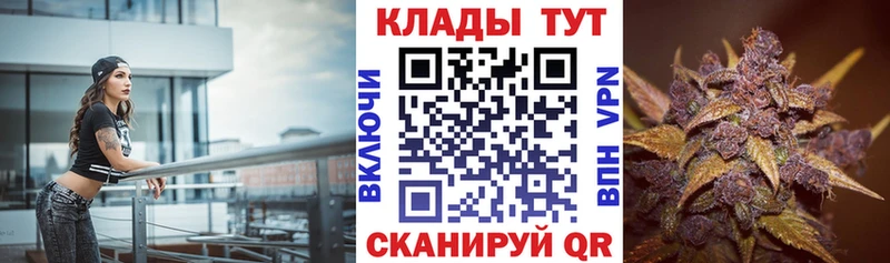 Магазины продажи наркотиков Шилка Амфетамин Конопля Мефедрон Гашиш APVP