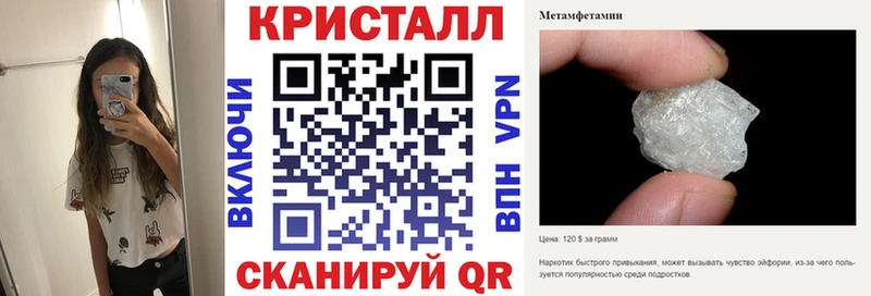 Амфетамин Розовый  Шилка 