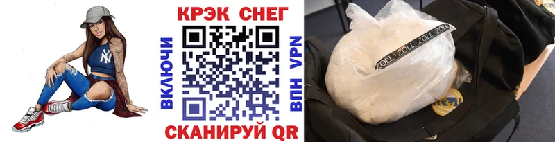 Cocaine 97%  закладка  Шилка 