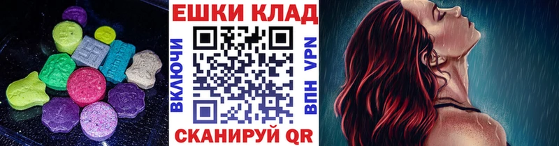 даркнет какой сайт  OMG рабочий сайт  Экстази диски  Шилка  где продают наркотики 