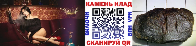где купить наркотик Шилка ГАШИШ Ice-O-Lator