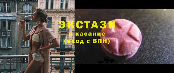тгк Абинск