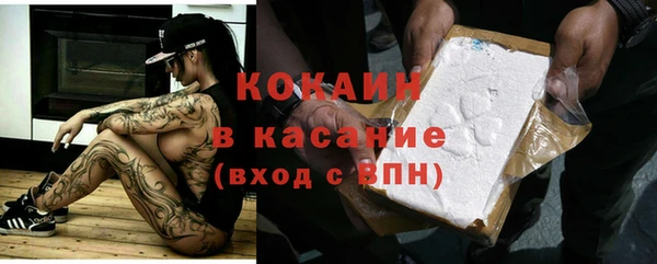 синтетический гашиш Абдулино