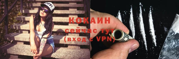 синтетический гашиш Абдулино