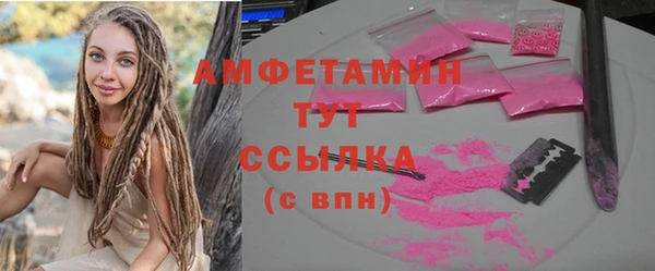 синтетический гашиш Абдулино