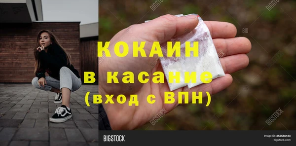 синтетический гашиш Абдулино