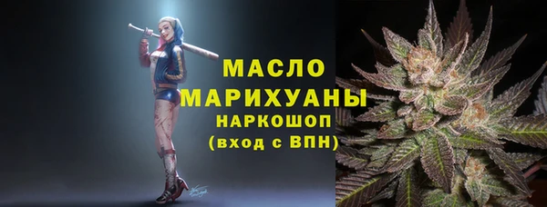 тгк Абинск