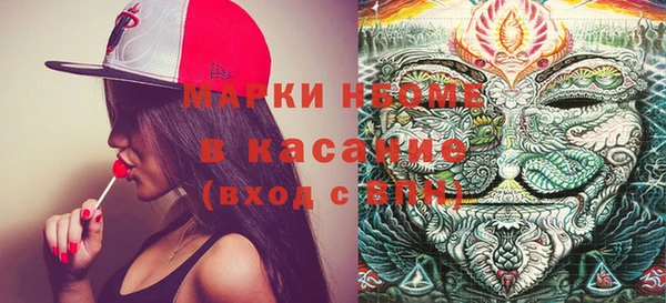 синтетический гашиш Абдулино