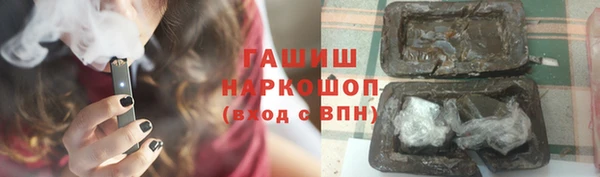 синтетический гашиш Абдулино
