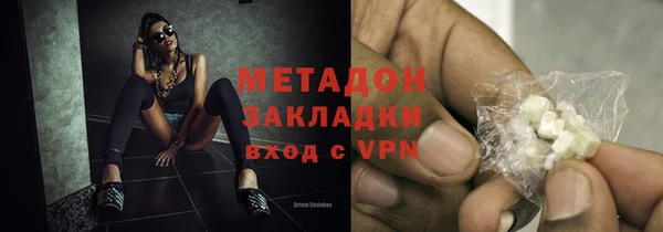 синтетический гашиш Абдулино