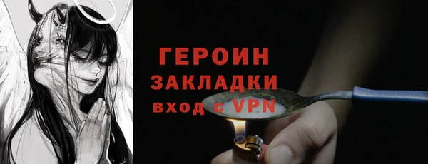 тгк Абинск