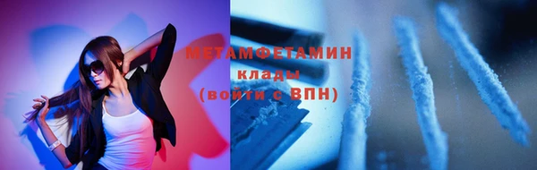 синтетический гашиш Абдулино