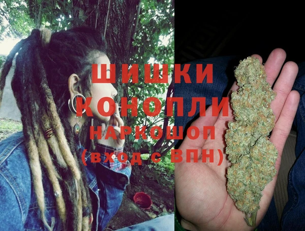 синтетический гашиш Абдулино