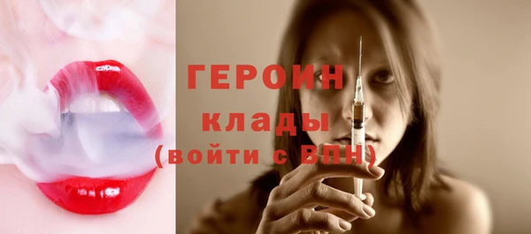 синтетический гашиш Абдулино