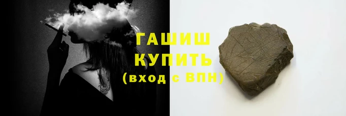 тгк Абинск