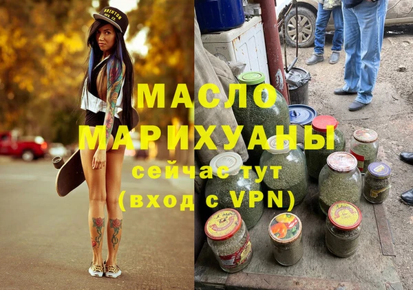 синтетический гашиш Абдулино