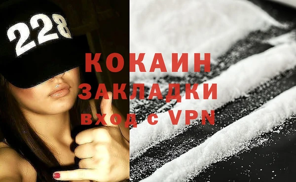 тгк Абинск