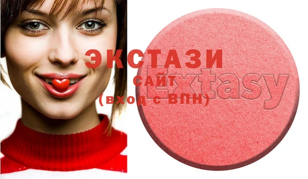 тгк Абинск