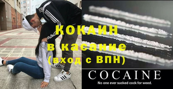 тгк Абинск