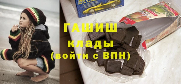 синтетический гашиш Абдулино