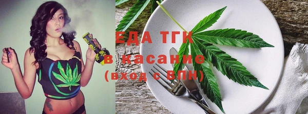 тгк Абинск