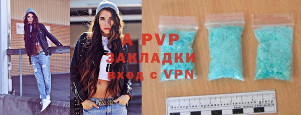 дурь Абаза
