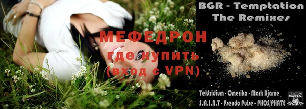 синтетический гашиш Абдулино