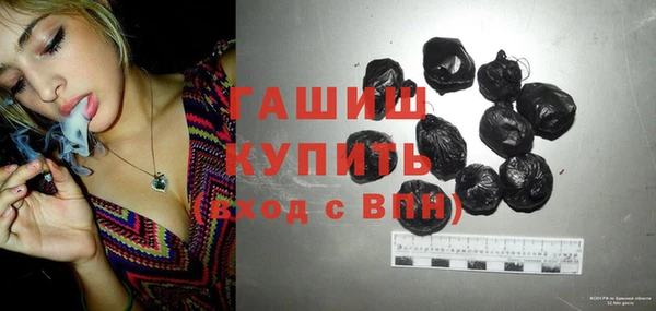 синтетический гашиш Абдулино