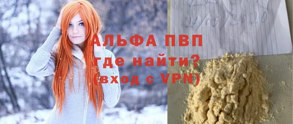 герыч Нязепетровск