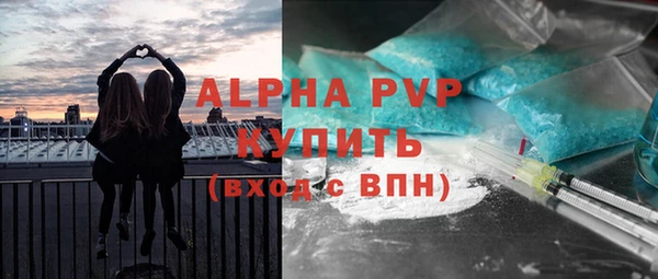 тгк Абинск