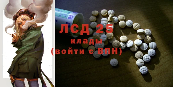 синтетический гашиш Абдулино