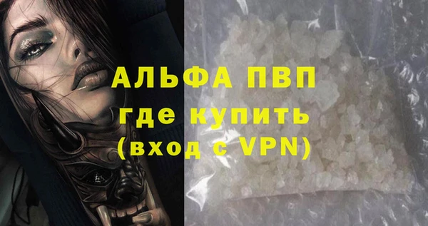 тгк Абинск