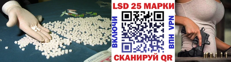 ЛСД экстази ecstasy  Шилка 