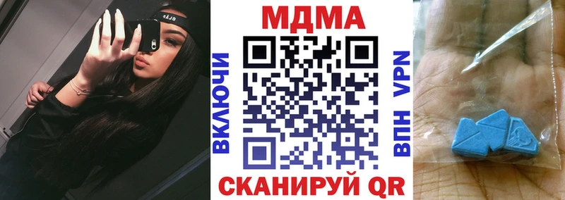 продажа наркотиков  кракен ссылки  МДМА Molly  Шилка 