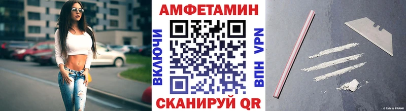 kraken сайт  как найти   Шилка  МЕТАМФЕТАМИН пудра 