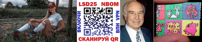 Марки NBOMe 1,8мг  Шилка 