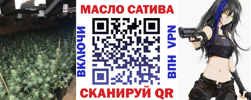 ТГК THC oil где купить нарко площадка телеграм Шилка