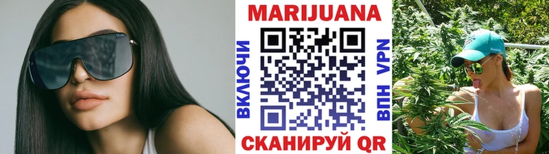 МАРИХУАНА планчик  omg   Шилка 